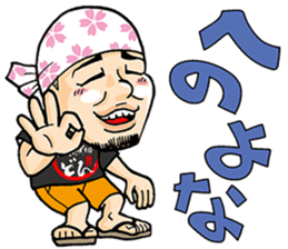 KurobutaHonpoDon Satsumasendai dialect sticker #6938518