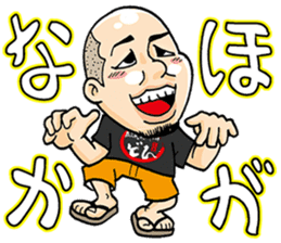 KurobutaHonpoDon Satsumasendai dialect sticker #6938519