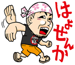 KurobutaHonpoDon Satsumasendai dialect sticker #6938520