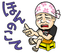 KurobutaHonpoDon Satsumasendai dialect sticker #6938521