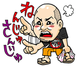 KurobutaHonpoDon Satsumasendai dialect sticker #6938522