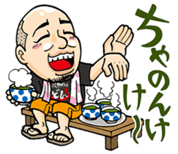 KurobutaHonpoDon Satsumasendai dialect sticker #6938523