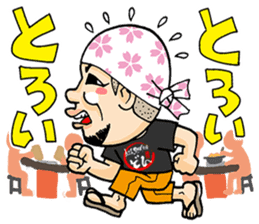 KurobutaHonpoDon Satsumasendai dialect sticker #6938524