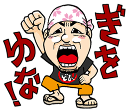 KurobutaHonpoDon Satsumasendai dialect sticker #6938526