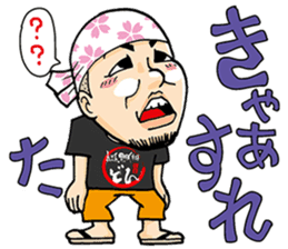 KurobutaHonpoDon Satsumasendai dialect sticker #6938527