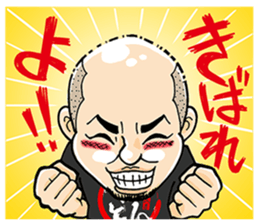 KurobutaHonpoDon Satsumasendai dialect sticker #6938528