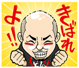 KurobutaHonpoDon Satsumasendai dialect sticker #6938528