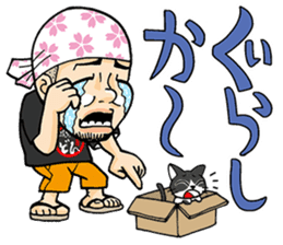 KurobutaHonpoDon Satsumasendai dialect sticker #6938529