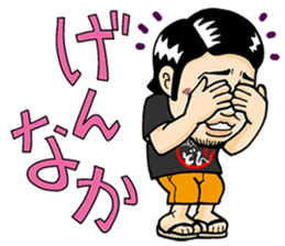 KurobutaHonpoDon Satsumasendai dialect sticker #6938530