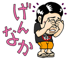 KurobutaHonpoDon Satsumasendai dialect sticker #6938530