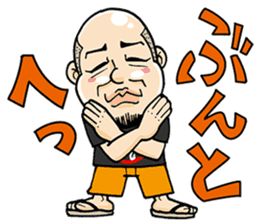 KurobutaHonpoDon Satsumasendai dialect sticker #6938531