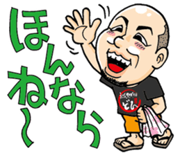 KurobutaHonpoDon Satsumasendai dialect sticker #6938532