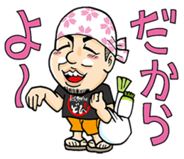 KurobutaHonpoDon Satsumasendai dialect sticker #6938533