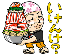 KurobutaHonpoDon Satsumasendai dialect sticker #6938534