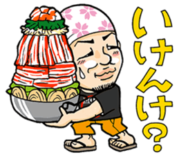 KurobutaHonpoDon Satsumasendai dialect sticker #6938534