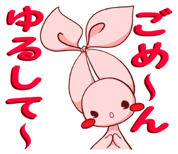 Inako sticker #6938660