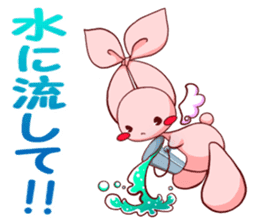 Inako sticker #6938661