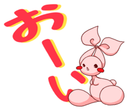 Inako sticker #6938662