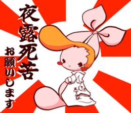 Inako sticker #6938666