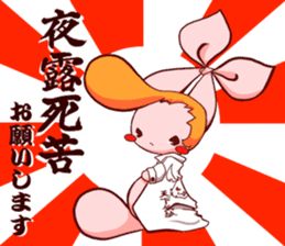 Inako sticker #6938666