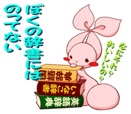 Inako sticker #6938669