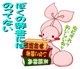 Inako sticker #6938669