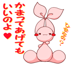 Inako sticker #6938671