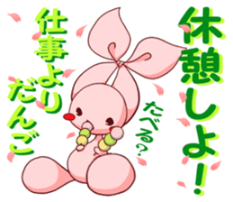 Inako sticker #6938680
