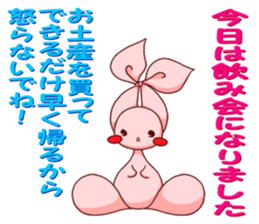 Inako sticker #6938684