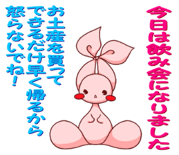 Inako sticker #6938684