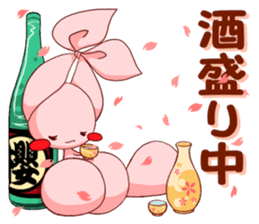 Inako sticker #6938690