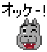 pixel hippo-chan sticker #6938776