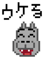 pixel hippo-chan sticker #6938777
