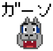 pixel hippo-chan sticker #6938785