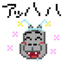 pixel hippo-chan sticker #6938786