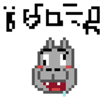 pixel hippo-chan sticker #6938788