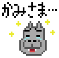 pixel hippo-chan sticker #6938789
