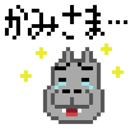 pixel hippo-chan sticker #6938789