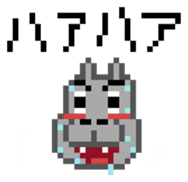 pixel hippo-chan sticker #6938790