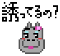 pixel hippo-chan sticker #6938793