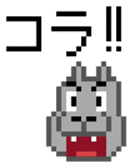 pixel hippo-chan sticker #6938795