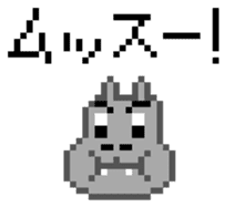 pixel hippo-chan sticker #6938799