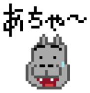 pixel hippo-chan sticker #6938800