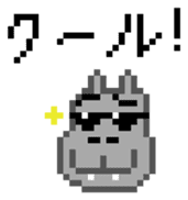 pixel hippo-chan sticker #6938801