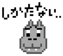 pixel hippo-chan sticker #6938803
