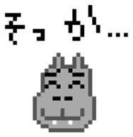 pixel hippo-chan sticker #6938804