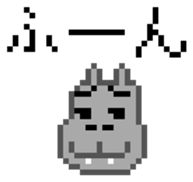 pixel hippo-chan sticker #6938805