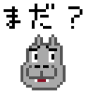 pixel hippo-chan sticker #6938806