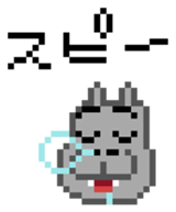pixel hippo-chan sticker #6938810