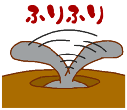 nakama4 sticker #6938820